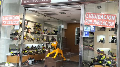 Photo 2 of Premises to rent in Rúa Francisco Añón, Agra del Orzán - Ventorrillo, A Coruña Capital