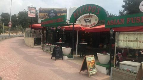 Photo 3 of Premises for sale in Portals Nous, Illes Balears