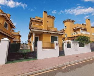 Vista exterior de Casa o xalet en venda en Quesada amb Aire condicionat, Piscina i Piscina comunitària