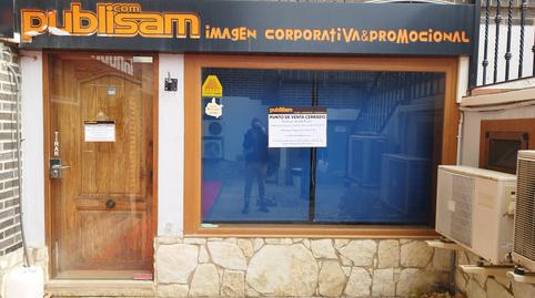 Photo 2 of Premises for sale in Avenida de Arrabal, Requena, Valencia