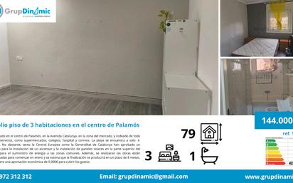 Bathroom of Flat for sale in Palamós