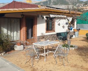 Finca rústica en venda a Alfacar