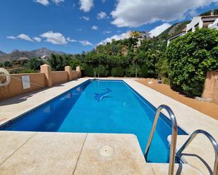 Piscina de Finca rústica en venda en Alcaucín