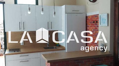 Photo 5 of House or chalet for sale in Calle Pozo Berrueco, Guadalcanal, Sevilla