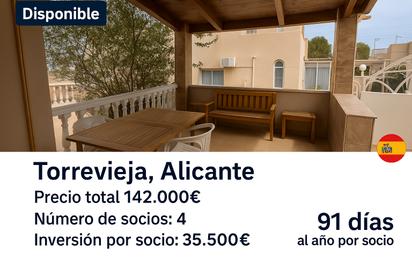 Jardí de Casa o xalet en venda en Torrevieja amb Jardí privat, Terrassa i Moblat