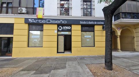 Photo 2 of Premises to rent in Divina Pastora - La Yeguada, Cádiz