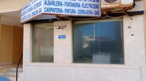 Photo 5 of Premises to rent in Cl Esglesia Nº 7 Dcha, Mareny de Barraquetes, Valencia