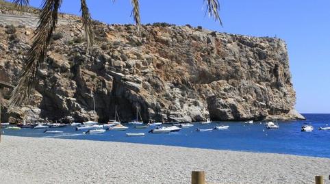 Photo 2 of Premises for sale in Carretera de Almería, 17, Calahonda - Carchuna, Granada