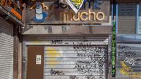 Local en venda en Burgos Capital amb Calefacció