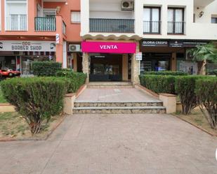 Premises for sale in Empuriabrava