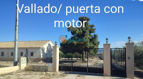 Foto 5 de Finca rústica en venda a  Marchena, Marchena, Murcia