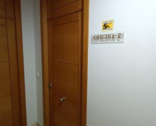 Oficina en venda en Alcalá de Guadaira