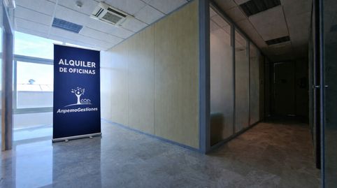 Foto 2 de Oficina de alquiler en Calle Naranja Cadenera, 21, Palma del Río, Córdoba