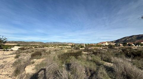 Venta  de terreno en Barinas Abanilla, immagine 4
