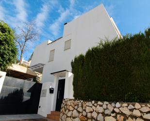 Casa o xalet en venda a N/A, -1, La Dama de Noche - La Alzambra
