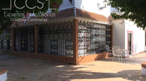 Photo 3 of Country house for sale in Villanueva del Ariscal, Sevilla