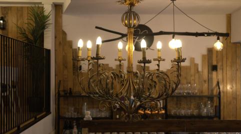 Photo 4 of Premises for sale in Calle Calle Industria, Santa Catalina, Illes Balears