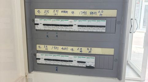 Foto 5 von Geschaftsraum zur Miete in Cerdanyola Sud, Mataró