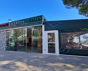 Exterior view of Premises for sale in Calvià