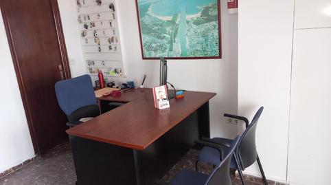 Photo 2 of Office to rent in Pago Alhaja, Cádiz