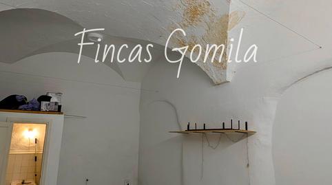 Photo 5 of Premises for sale in Es Banyer, Alaior poble, Alaior