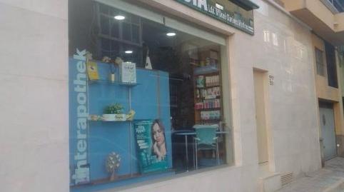 Foto 3 de Garatge en venda a Santiago el Mayor, Murcia