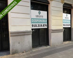 Exterior view of Premises to rent in  Madrid Capital  with Terrace