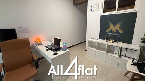 Foto 5 von Geschaftsraum zur Miete in Calle Flandes, El Clot,  Barcelona Capital