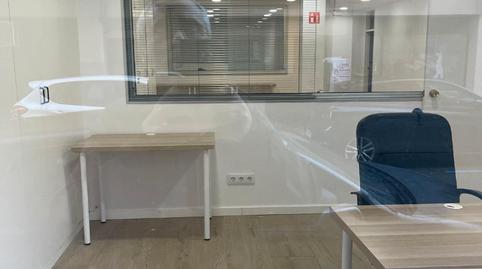 Foto 2 de Oficina de lloguer a Centre, Barcelona