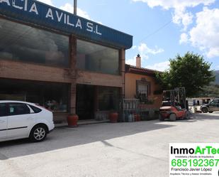 Nau industrial en venda en Illora amb Alarma