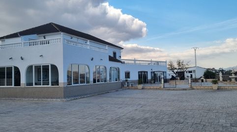 Foto 2 de Casa o xalet en venda a N/a, -1, Hondón de los Frailes, Alicante