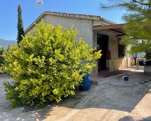 Vista exterior de Casa o xalet en venda en Librilla amb Calefacció, Jardí privat i Terrassa