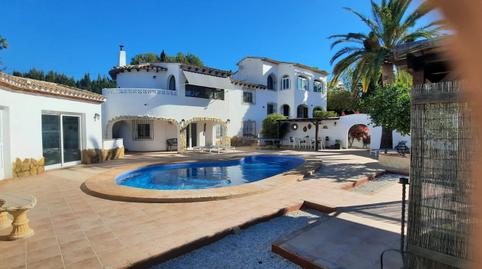 Photo 3 of House or chalet for sale in La Empedrola, Alicante