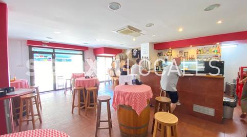 Photo 4 of Premises to rent in Paseo Valldaura, La Guineueta,  Barcelona Capital