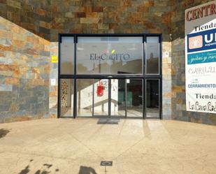 Premises for sale in Pedrezuela  with Air Conditioner