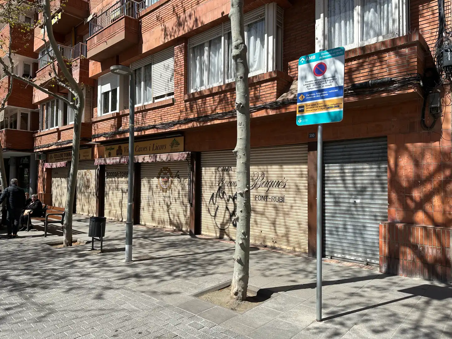 Außenansicht von Geschaftsraum zur Miete in Esplugues de Llobregat