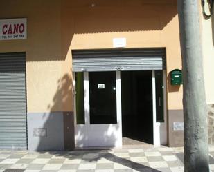 Premises to rent in  Albacete Capital