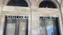 Exterior view of Premises to rent in  Barcelona Capital