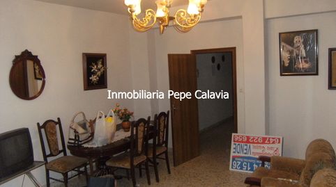 Foto 2 de Pis en venda a Calle Enrique Moreno, Baeza, Jaén