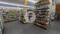 Local en venda en Cornellà de Llobregat amb Aire condicionat