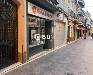 Premises for sale in Morón de la Frontera