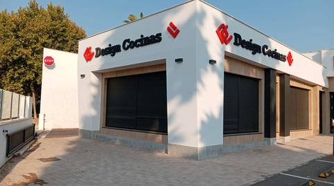 Photo 2 of Premises to rent in El Brillante -El Naranjo - El Tablero, Córdoba