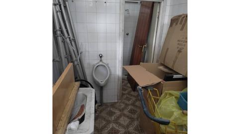 Photo 5 of Premises for sale in El Norte, Maliaño, Cantabria