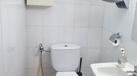 Photo 5 of Premises to rent in Gorg, Barcelona