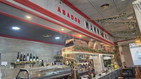 Foto 5 von Geschaftsraum zur Miete in  Calle S Cristofol 175, 175, Valletes - Xiribecs, Amposta