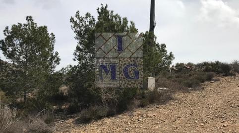 Photo 5 of Land for sale in El Esparragal, Murcia
