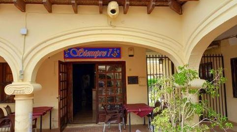 Photo 2 of Premises for sale in Avenida de la Almadraba, 12, Pueblo Español - Coveta Fumá, Alicante