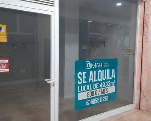 Premises to rent in  Ceuta Capital