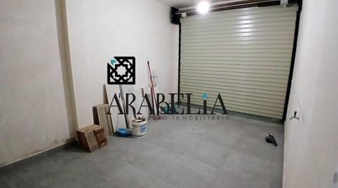 Foto 4 de Casa adosada en venda a Guadalcázar, Córdoba