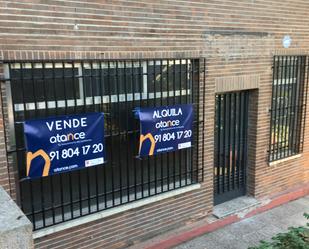 Exterior view of Premises for sale in Tres Cantos